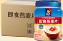 桂格（QUAKER）即食燕麦片1478克 营养早餐 膳食纤维 零添加白砂糖 实拍图