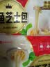玖嘉久鳕鱼芝士包160g早餐伴侣火锅食材包心鱼丸丸子麻辣烫空气炸锅食材 实拍图