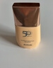 丸美防晒霜 小金钻轻透户外防晒乳SPF50 PA+++40g 美白祛斑学生军训 实拍图