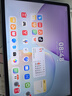 HUAWEI MatePad 11.5 2026 柔光版 华为平板电脑 护眼屏 鸿蒙AI 大电池 学生儿童学习机 12G+256G海岛蓝 实拍图