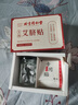 同仁堂御医匠艾草肚脐贴艾脐贴艾灸贴大肚腩大腿肚贴穴懒人燃脂肪穴位贴 实拍图