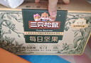 三只松鼠每日坚果750g30袋独立包装腰果开心果干休闲零食大礼包送礼盒团购 实拍图
