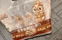 三只松鼠纸皮核桃薄皮核桃健康坚果零食新疆特产休闲食品年货节日送礼团购 【热卖爆款】原味纸皮核桃500g 实拍图