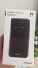华为随身wifi3pro移动无线wifi三网通全国流量上网随行4G直播非wifi7无限网卡非2025款5g手机可用 华为随行WiFi 5曜石黑+试用10G*1个月联通 实拍图