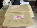 金蝶凭证纸KP-J101 凭证打印纸80g加厚 激光金额记账凭证210*140mm 实拍图