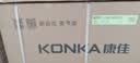 康佳（KONKA）空调补贴 大1匹/大1.5匹挂机 以旧换新 省电变频冷暖空调 独立除湿  家用商用 壁挂式空调挂机 1.5匹 变频冷暖一级能效 提供上门安装服务 实拍图