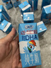 QQ星原生DHA纯牛奶195ml*10盒【周深同款QQ星】 实拍图