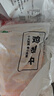 上鲜鸡翅中 净重2斤 大号鸡翅中出口级 烤翅鸡中翅鸡肉生鲜烧烤食材 实拍图