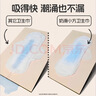她研社奶滑小方绵柔卫生巾量多日夜用290mm6片超薄姨妈巾京东自营 实拍图