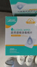 海氏海诺酒精棉片 医用酒精消毒棉片 200片独立包装皮肤消毒湿巾6×3cm 实拍图