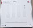 华为路由 BE3 Pro 疾风版【Pura  90 适配】WiFi 7+  智能高增益天线 千兆路由器 无线家用路由器 实拍图