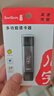 闪迪内存卡存储tf卡运动相机卡高速gopro相机无人机内存卡MicroSD卡u3/v30 适用于适用pocket4 256G+Type-C双接口读卡器价值14.9元 实拍图