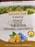 爷爷的农场有机核桃油亚麻籽油辅食油63ml*2 凉拌热炒礼盒 赠婴儿宝宝辅食谱 实拍图
