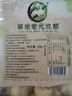 草原蒙元牧都 酸奶疙瘩内蒙古特产0无蔗糖奶酪醇豆腐奶酪块儿童零食品3袋360g 实拍图