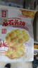 海玉小石头饼108g*5袋（混合味） 石子馍苏打饼干薄脆非油炸薯片休闲 实拍图