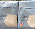 全棉时代一次性内裤男纯棉旅行便携商务出差免洗不掉絮灭菌 XL码15条 实拍图