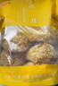 金唐银耳500g 糯耳丑耳 炖煮易出胶 银耳羹 莲子百合粥料源头直发 实拍图