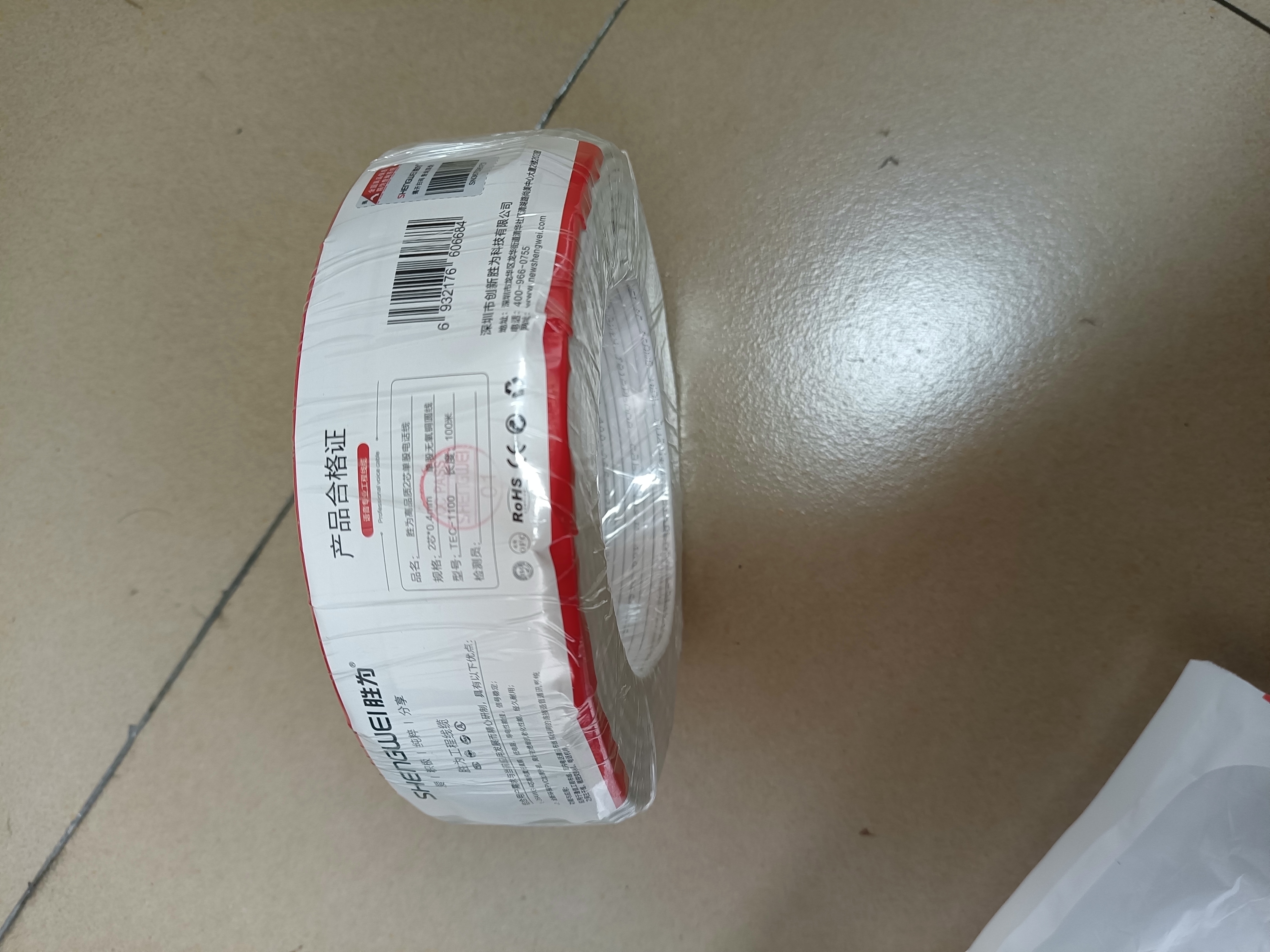 胜为（shengwei）电话线2芯单股无氧铜线芯0.4mm座机/传真机电话延长线连接线100米 TEC-1100 实拍图