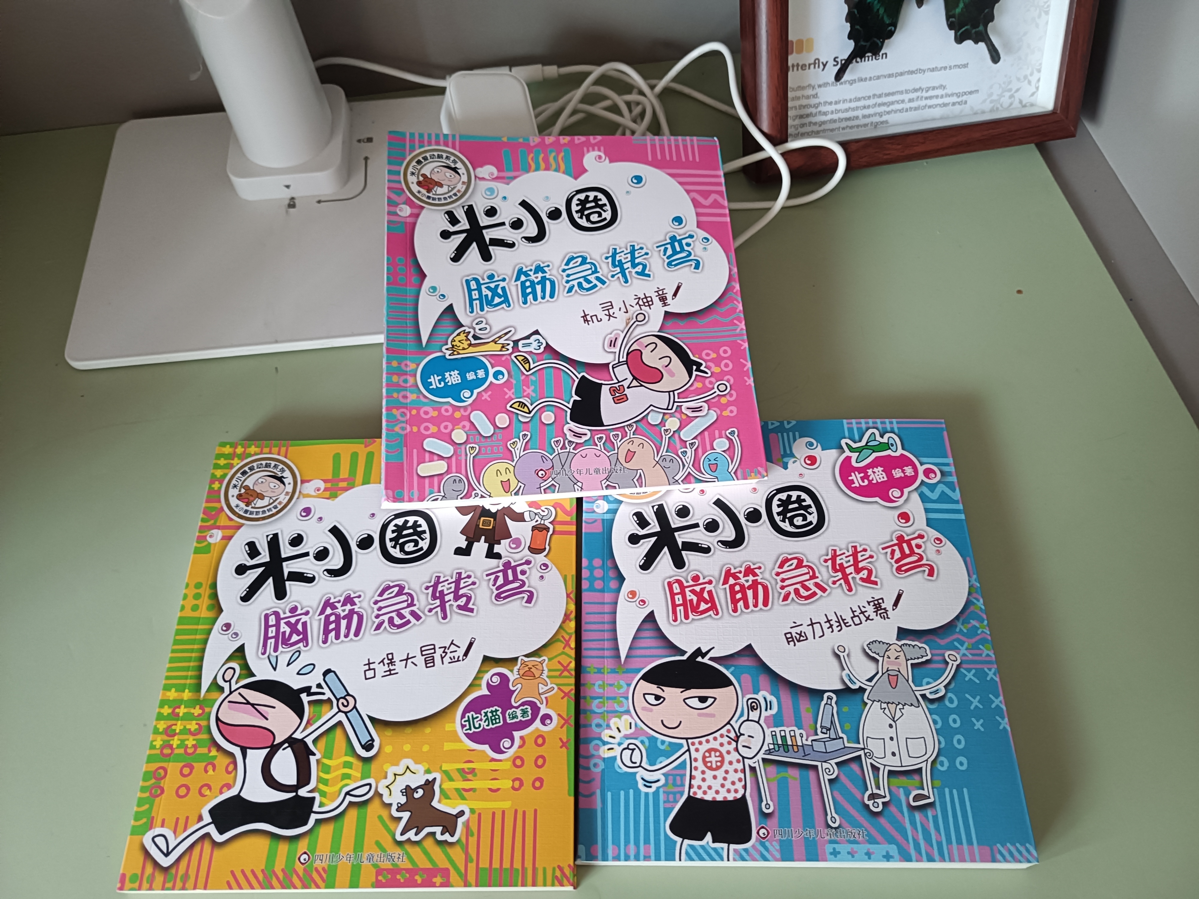 米小圈脑筋急转弯大全第一辑全套4册正版图书 小学生一年级二年级三脑筋急转弯大全猜谜语儿童读物益智课外阅读必读书籍 漫画6-9-12岁智力大挑战全脑开发系列逻辑思维启蒙训练游戏 小学生超喜爱的益智动脑 实拍图