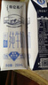 蒙牛特仑苏低脂纯牛奶250ml×16盒 健身减脂 送礼盒装 实拍图