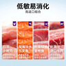 顽皮（Wanpy）果饭儿畅轻系列全价猫粮鸡肉三文鱼口味4.5kg 果饭儿猫粮升级 实拍图