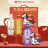 蜂花控油蓬松洗发水+生姜健发+护发素 600ml*3洗护套装马年礼盒年货 实拍图