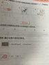 53天天练 小学英语 一年级下册 BJ 北京版 2023春季 含测评卷 参考答案 实拍图