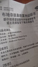 【原研进口】雷诺考特布地奈德鼻喷雾剂64μg*120喷过敏性鼻炎喷剂专用药非氯雷他定西替利嗪吸入混悬液儿童 实拍图