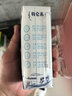 蒙牛特仑苏脱脂纯牛奶250ml*16盒 健身减脂 送礼盒装 实拍图