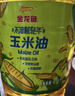 金龙鱼 食用油 非转基因 物理压榨玉米油6.18L（蕴含植物甾醇） 实拍图