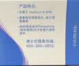 博士伦极润润眼液24小时保湿滴眼液8ml美瞳护理液润眼保湿滴眼液 实拍图