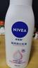 妮维雅（NIVEA）孙颖莎同款天然VC美白身体乳女士温润透白润肤乳液400ml520送女友 实拍图