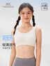 英氏7A抑菌春夏少女内衣发育二阶段12-15岁纯棉吸湿排汗女童学生文胸 实拍图