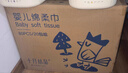 十月结晶婴儿绵柔巾80抽*20包 宝宝专用一次性洗脸巾加大加厚干湿两用 实拍图