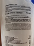 MUJI敏感肌用基础补水化妆水 保湿爽肤 小水瓶 滋润型 270ml520礼物 实拍图