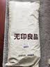 无印良品A类母婴沙发巾沙发盖巾全盖四季防滑沙发套全包盖垫180*180香槟咖 实拍图