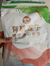 建莲有机莲子干货500g建莲官方旗舰店建宁通心白莲去芯无熏硫福建特产 实拍图