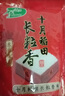 十月稻田 当季新米 寒地之最 东北长粒香大米 8斤（东北大米 香米 4公斤） 实拍图