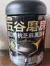 五谷磨房黑芝麻糊无糖核桃芝麻黑豆粉代餐粉546g 实拍图