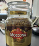摩可纳（Moccona）经典8号冻干速溶黑咖啡200g瓶装 深度烘焙进口拿铁美式冷萃0脂0糖 实拍图