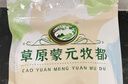 草原蒙元牧都 酸奶疙瘩内蒙古特产0无蔗糖奶酪醇豆腐奶酪块儿童零食品3袋360g 实拍图