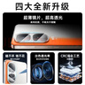 KOOLIFE【两片】适用 IQOOneo10镜头膜 iqooneo10pro/+手机后置摄像头保护贴膜超薄高清耐磨耐刮防尘膜 实拍图