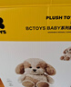 babycare静态玩偶西高地儿童毛绒玩具公仔生日圣诞礼物36cm送女友-马尔泰 实拍图