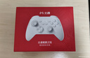 北通鲲鹏20无线游戏手柄AI智控双切扳机TMR震动蓝牙xbox类电脑PC手机steam电视NSswitch2体感深海迷航 实拍图