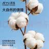 洁玉毛巾90g5A抗菌100%纯棉防臭新疆棉柔软吸水洗脸毛巾2条装塞尚 实拍图