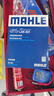 马勒（MAHLE）带炭PM2.5空调滤芯LAK621(明锐/速腾/迈腾/途观/高6/野帝昊锐速派 实拍图