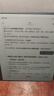汉王（Hanvon）【李雪琴推荐】手写电纸本N10Pro二代10.3英寸电子书阅读器墨水屏电纸书笔记本智能办公本平板电脑 实拍图