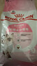 皇家幼猫奶糕 幼猫猫粮 BK34 通用粮 1-4月 2KG 实拍图