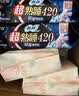 苏菲【婴儿级标准】裸感S超熟睡透气姨妈卫生巾日夜用11包68片自营 实拍图