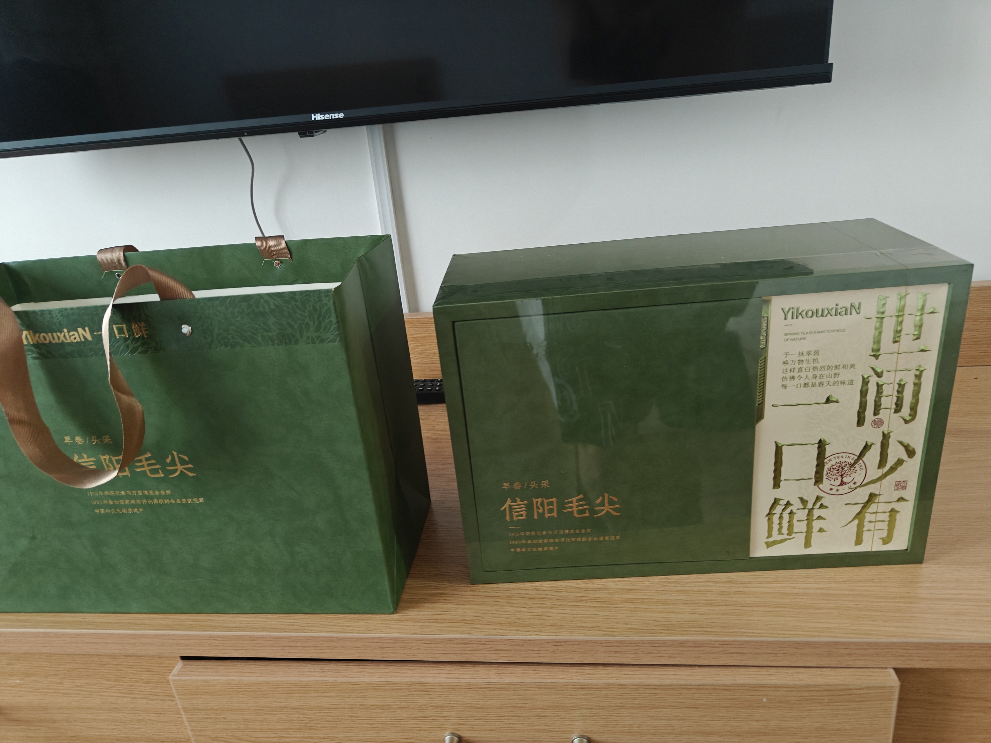 保银茶叶信阳毛尖新绿茶明前头采芽尖高端瓷罐300g礼盒国庆送礼特级 实拍图